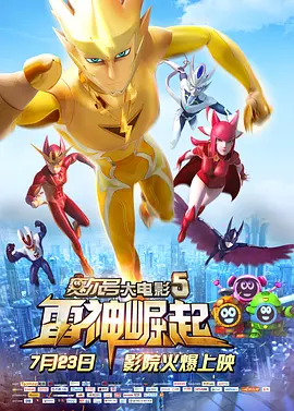 致命女性