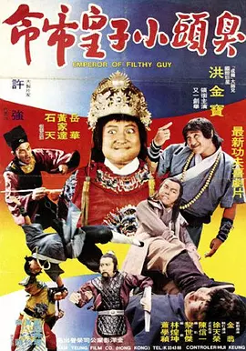 致命女性